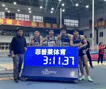 开云体云app登录入口-四川队巧妙进攻成功夺得胜利的球员